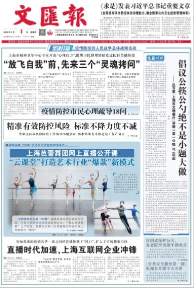 微信截图_20200301064048.jpg