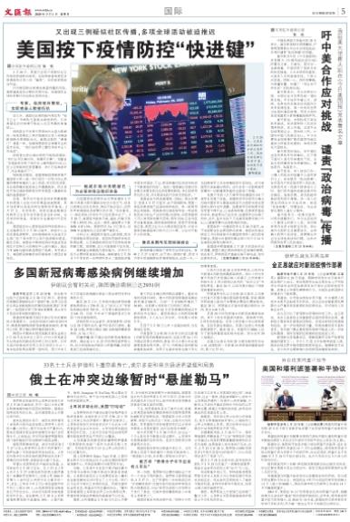 微信截图_20200301064150.jpg