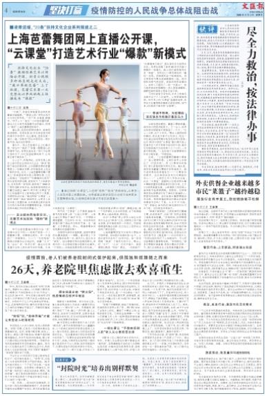 微信截图_20200301064135.jpg