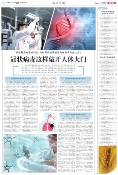微信截图_20200301064207.jpg