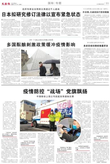 微信截图_20200303070103.jpg