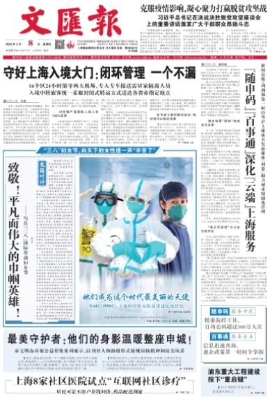 微信截图_20200308065049.jpg