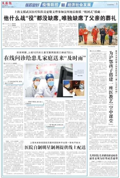 微信截图_20200310065704.jpg
