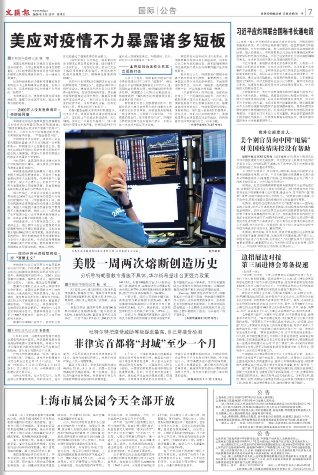 微信图片_20200313064151.jpg
