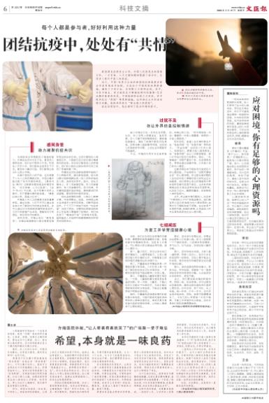 微信截图_20200315070235.jpg