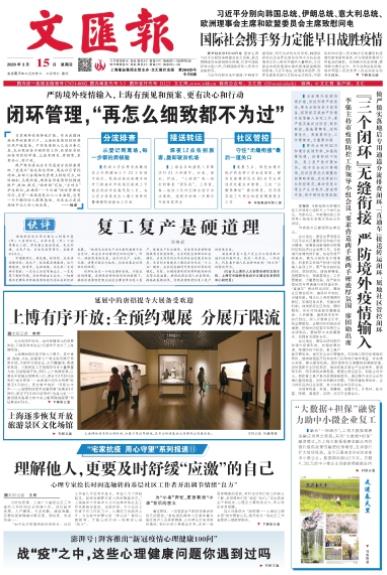 微信截图_20200315070146.jpg