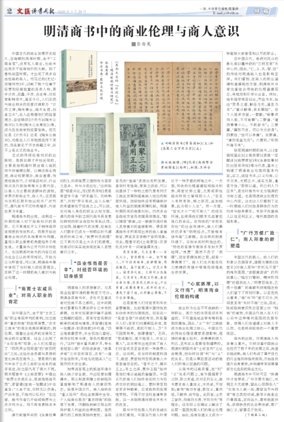 微信图片_20200320065652.jpg