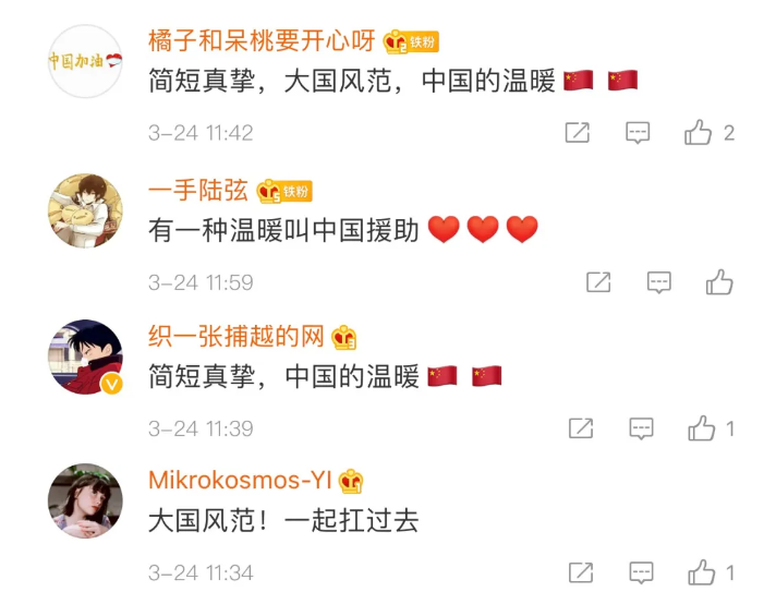 是是4.png