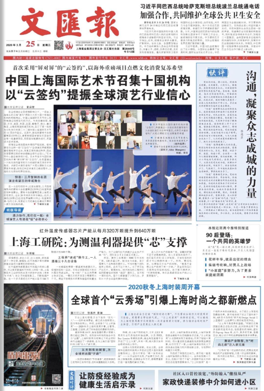 微信图片_20200325070215.jpg