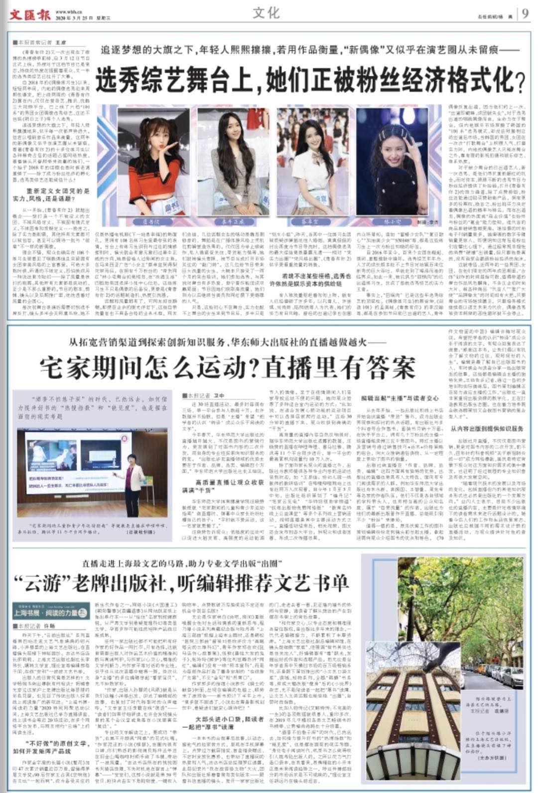 微信图片_20200325070226.jpg