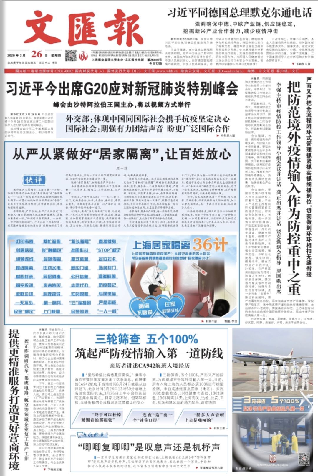 微信图片_20200326072116.jpg
