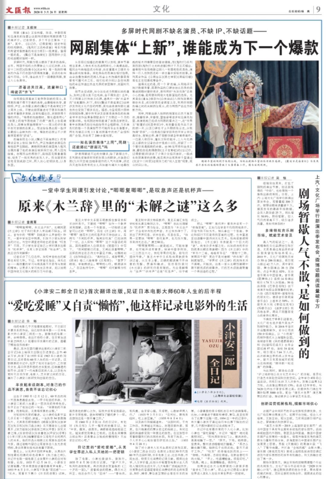 微信图片_20200326072137.jpg