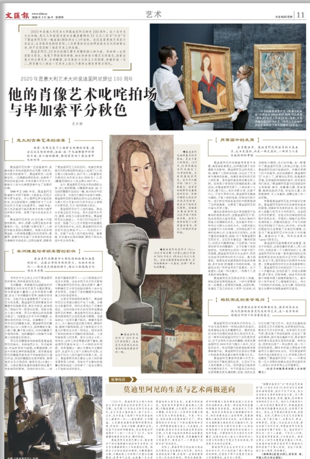 微信图片_20200326072144.jpg