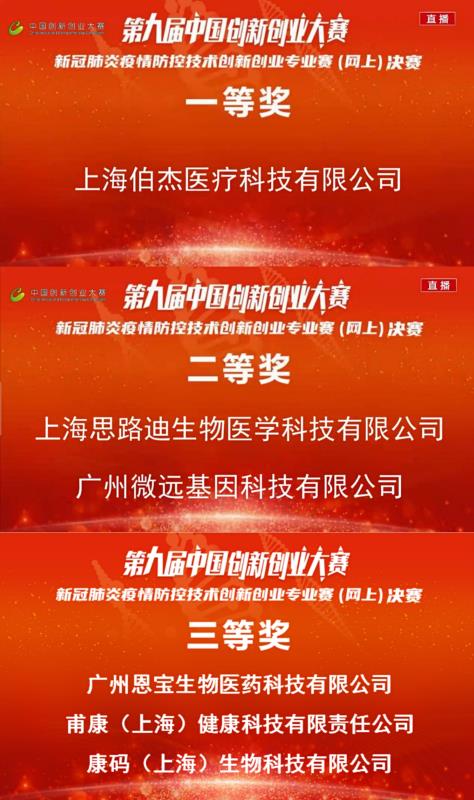 微信图片_20200326143515.jpg