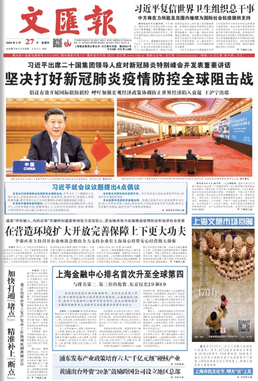 微信图片_20200327064246.jpg