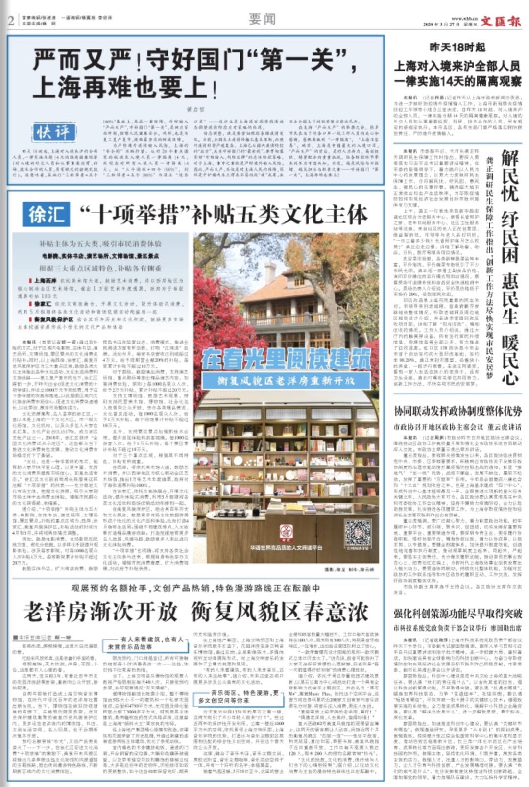 微信图片_20200327064252.jpg