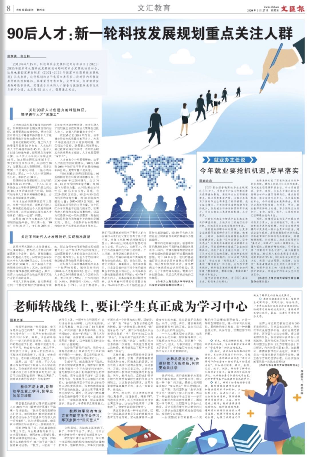 微信图片_20200327064258.jpg