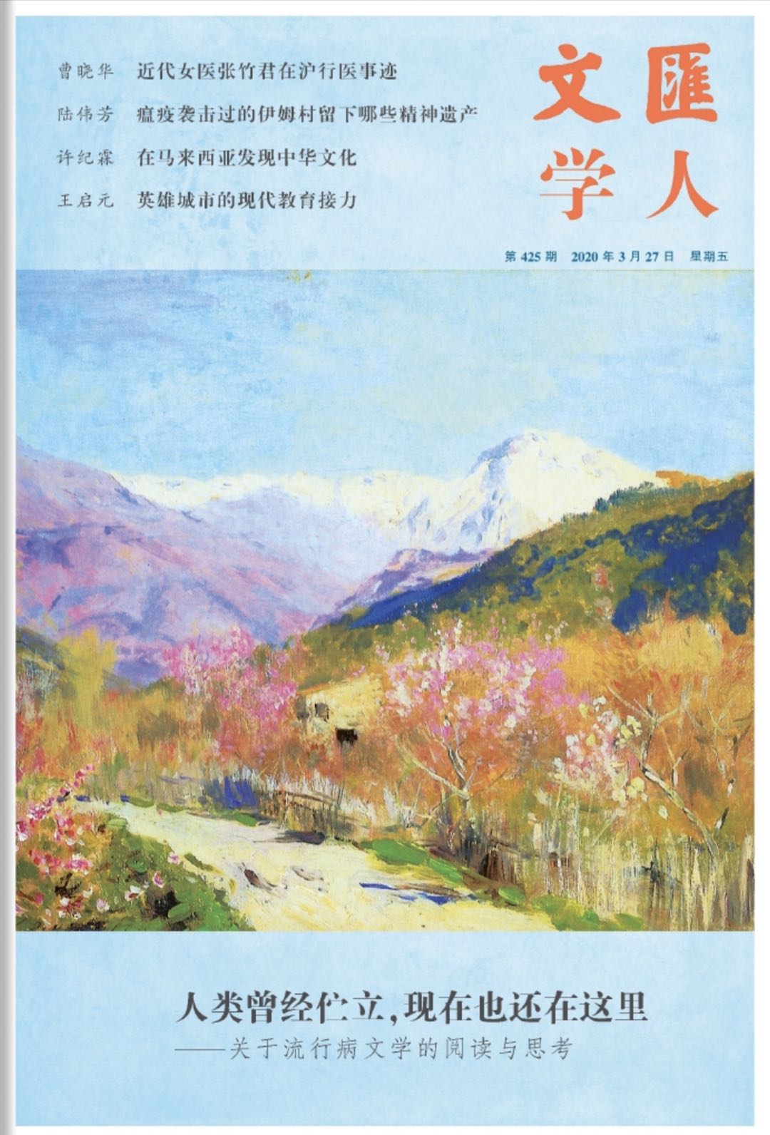 微信图片_20200327064303.jpg