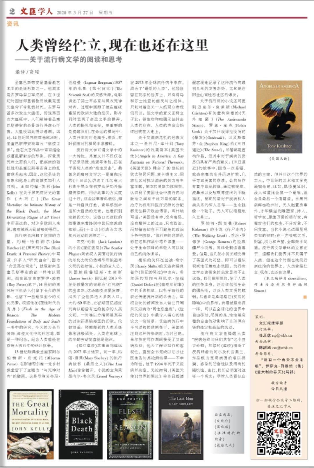 微信图片_20200327064307.jpg