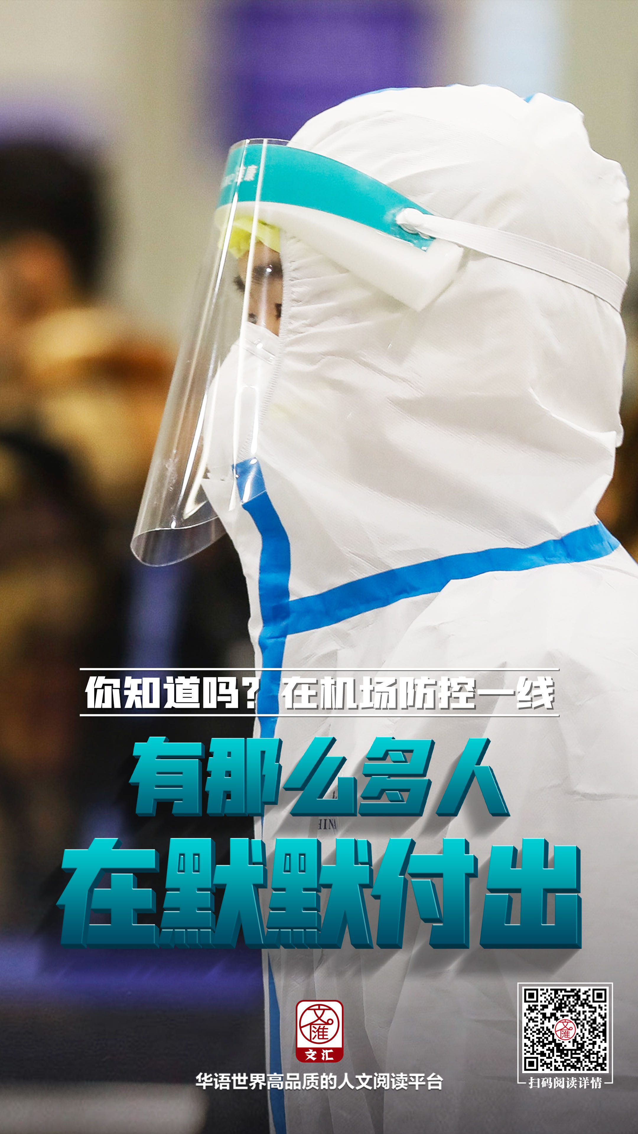 微信图片_20200329062437.jpg