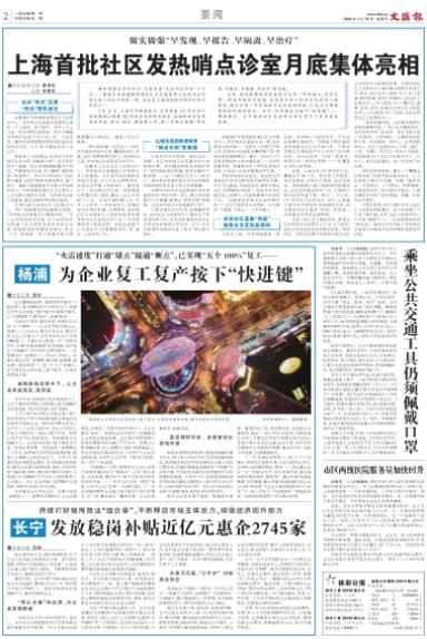 微信截图_20200329072432.jpg