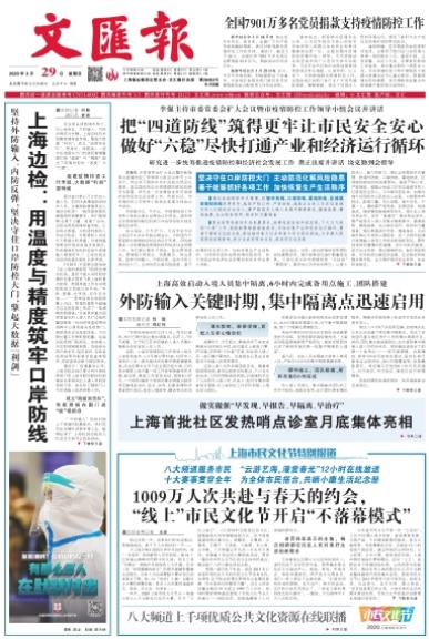 微信截图_20200329072419.jpg