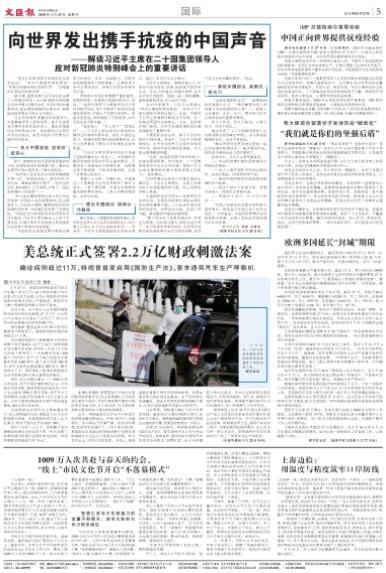 微信截图_20200329072504.jpg