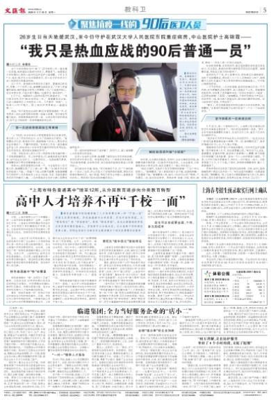 微信截图_20200330071016.jpg