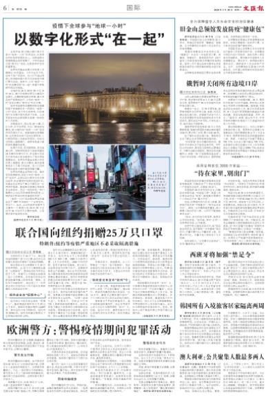 微信截图_20200330071036.jpg
