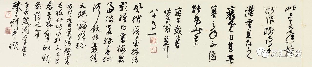 谢稚柳陈佩秋跋.jpg