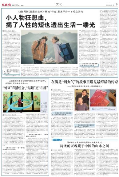 微信截图_20200420073114.jpg