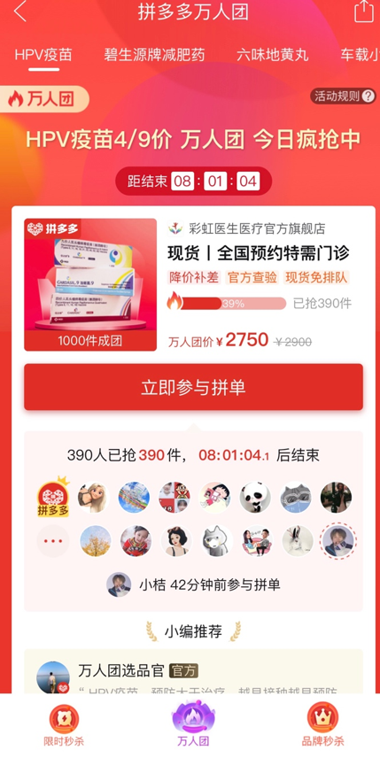 微信截图_20200421112209.png