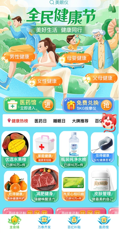 微信截图_20200421112558.png