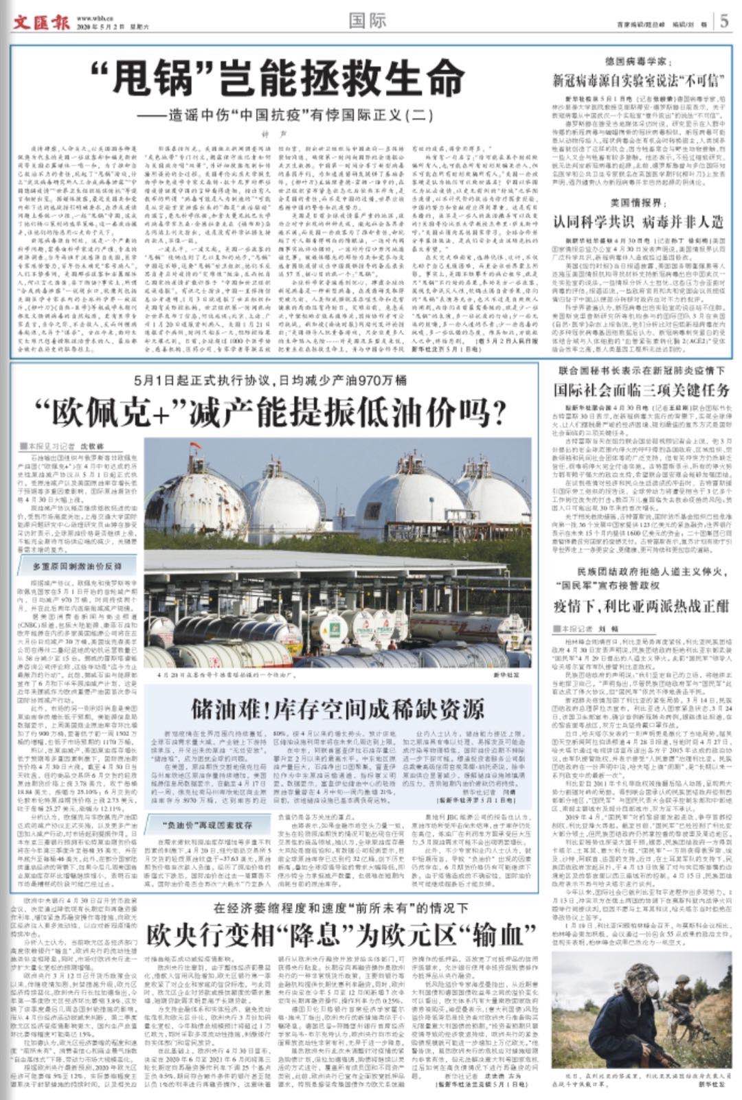 微信图片_20200502065934.jpg
