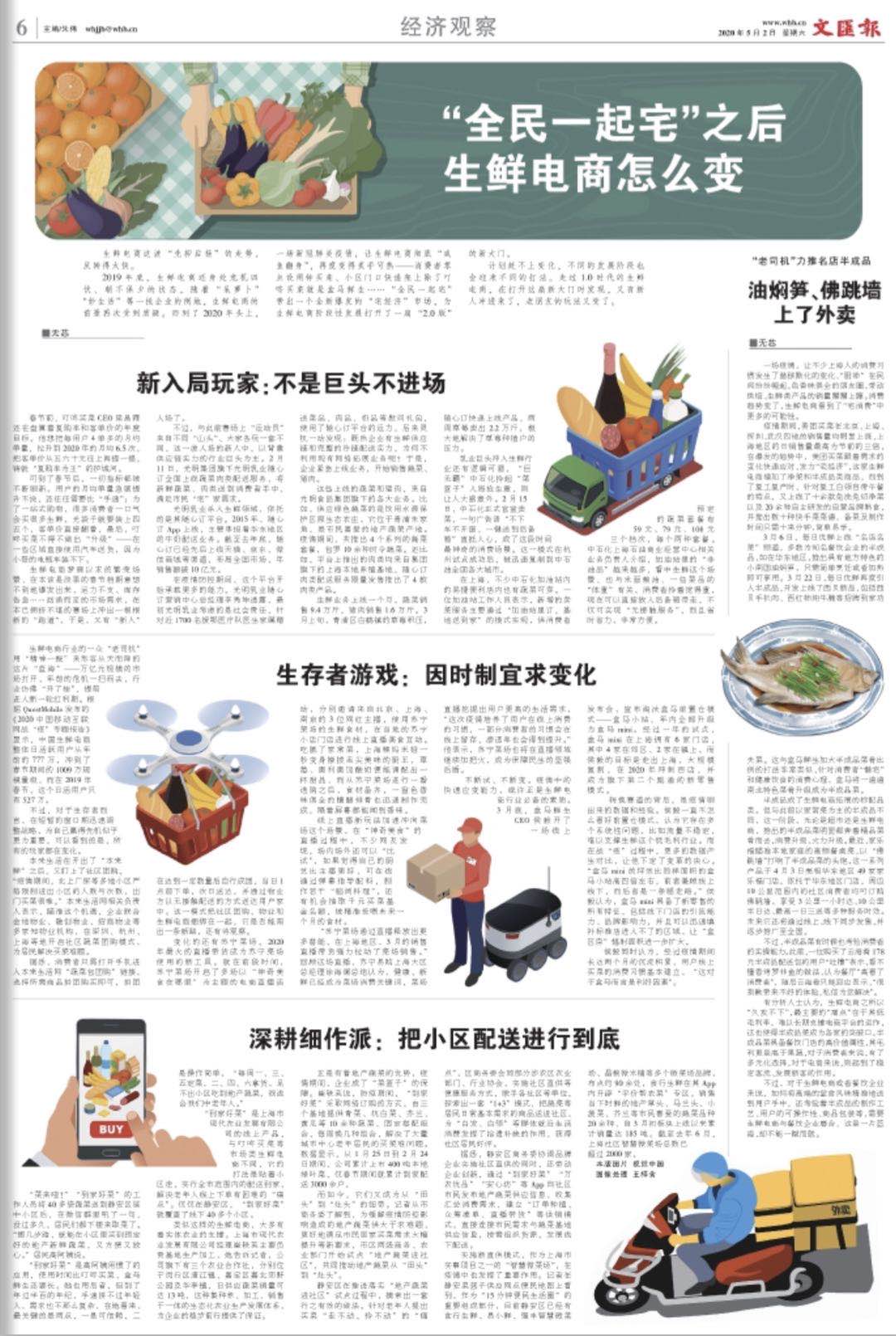 微信图片_20200502065954.jpg