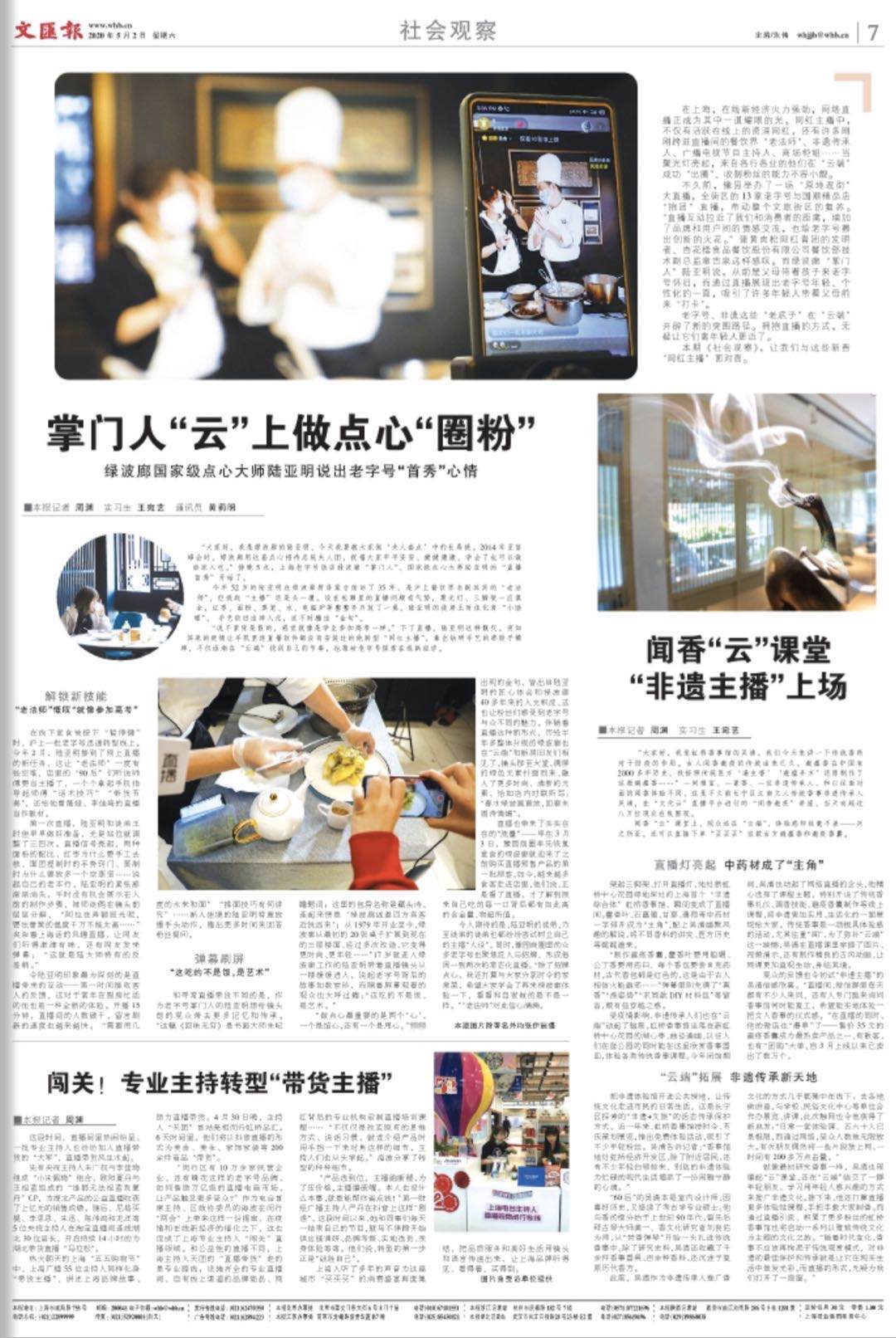 微信图片_20200502065958.jpg