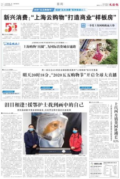 微信截图_20200503071344.jpg