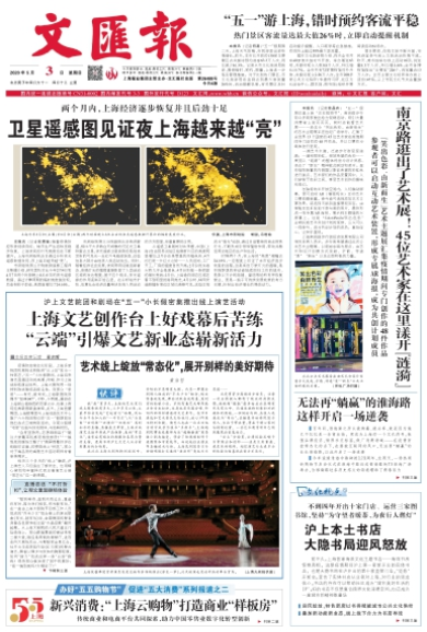 微信截图_20200503071322.png