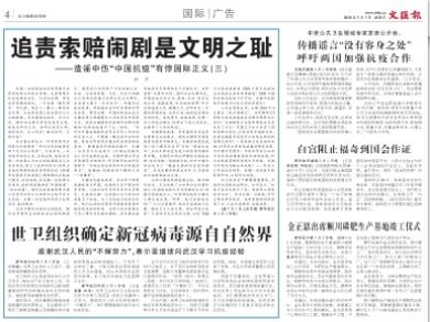 微信截图_20200503071414.jpg