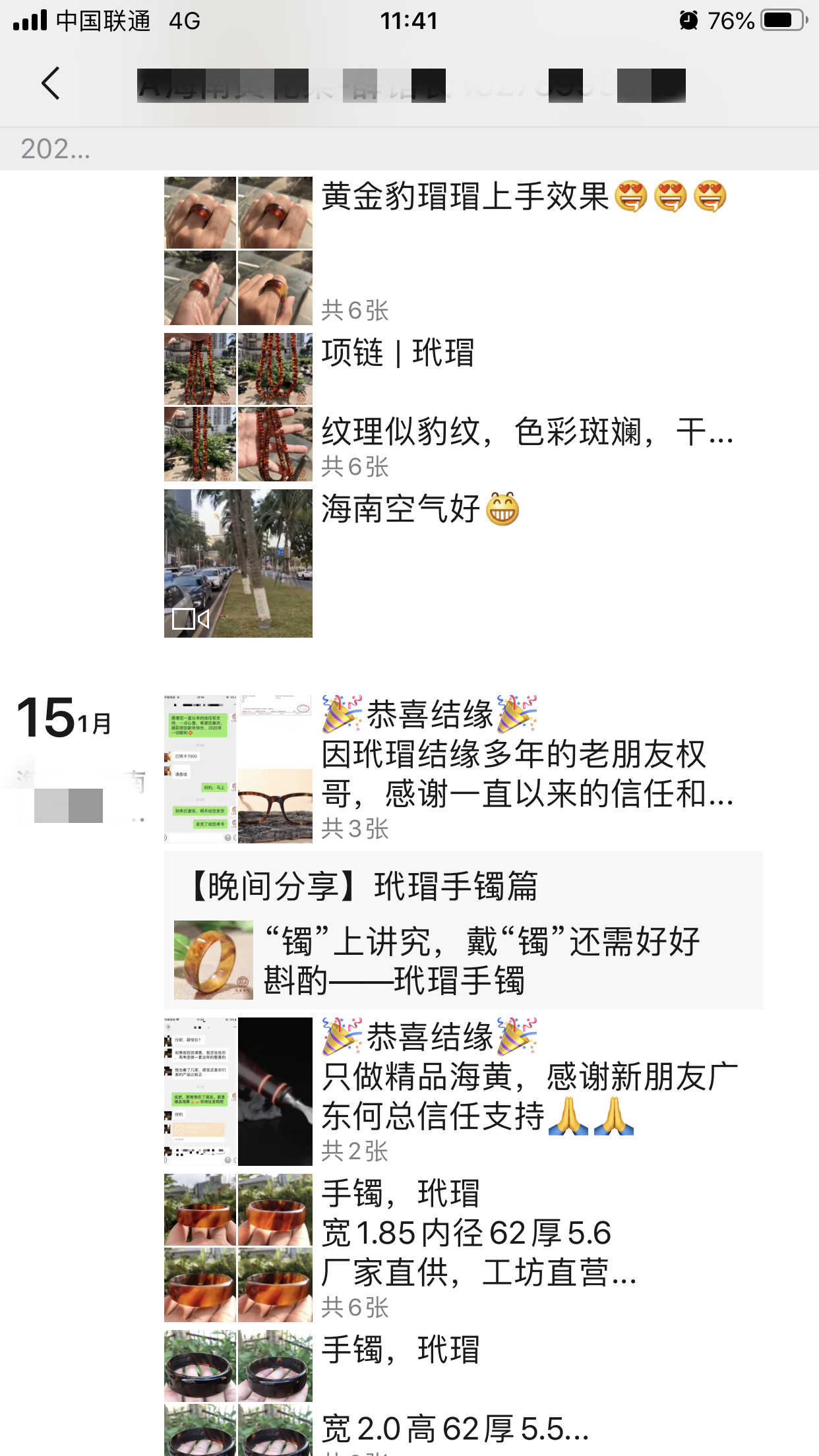 微信图片_20200330160809.jpg