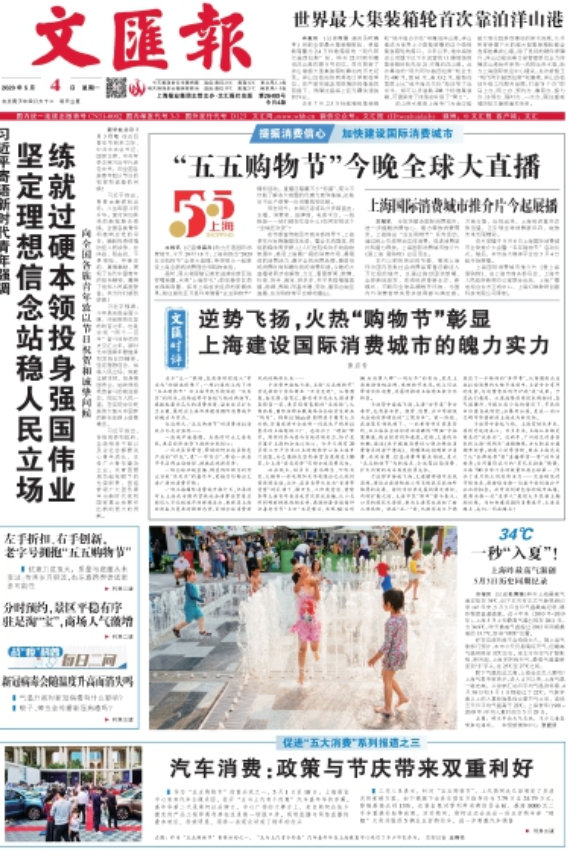 微信截图_20200504065727.png