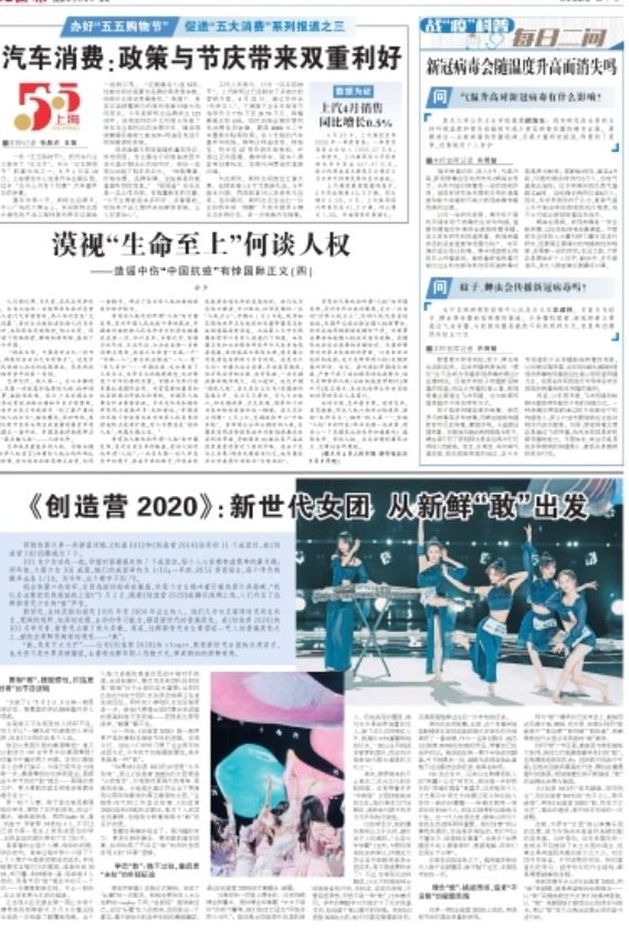 微信截图_20200504065952.png