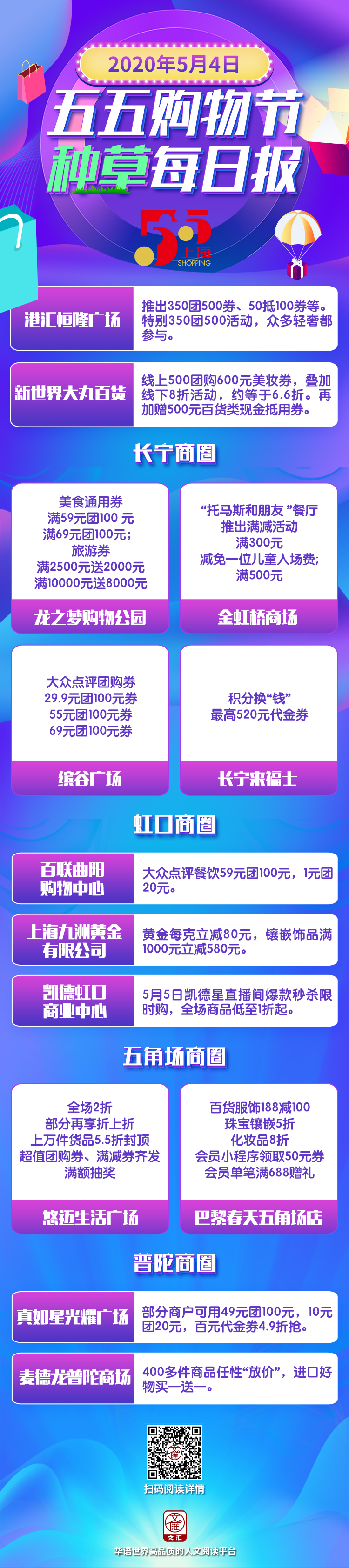 每日报5.3.9.jpg