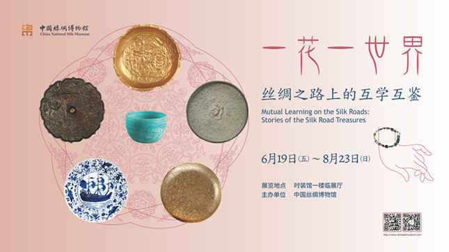 nei  世界横版海报_副本.jpg