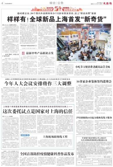搜狗截图20年05月16日0710_5.jpg