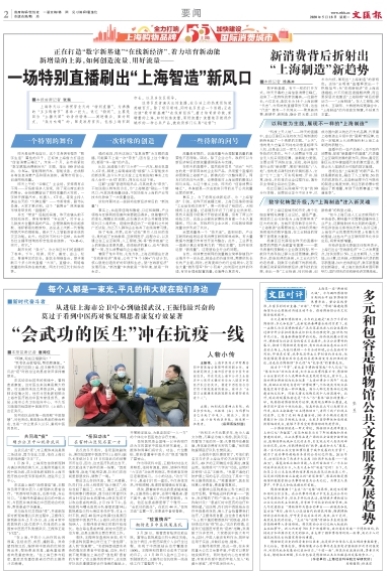 搜狗截图20年05月18日0711_2.jpg