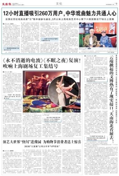 搜狗截图20年05月18日0711_4.jpg