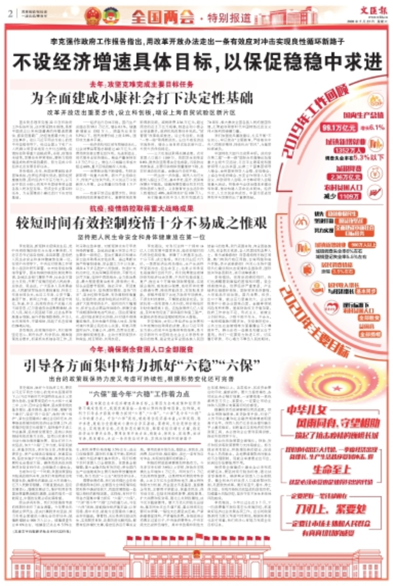 截屏2020-05-23 07.21.59.png