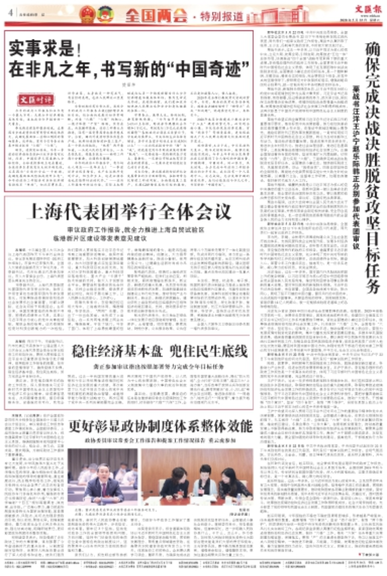 截屏2020-05-23 07.23.04.png