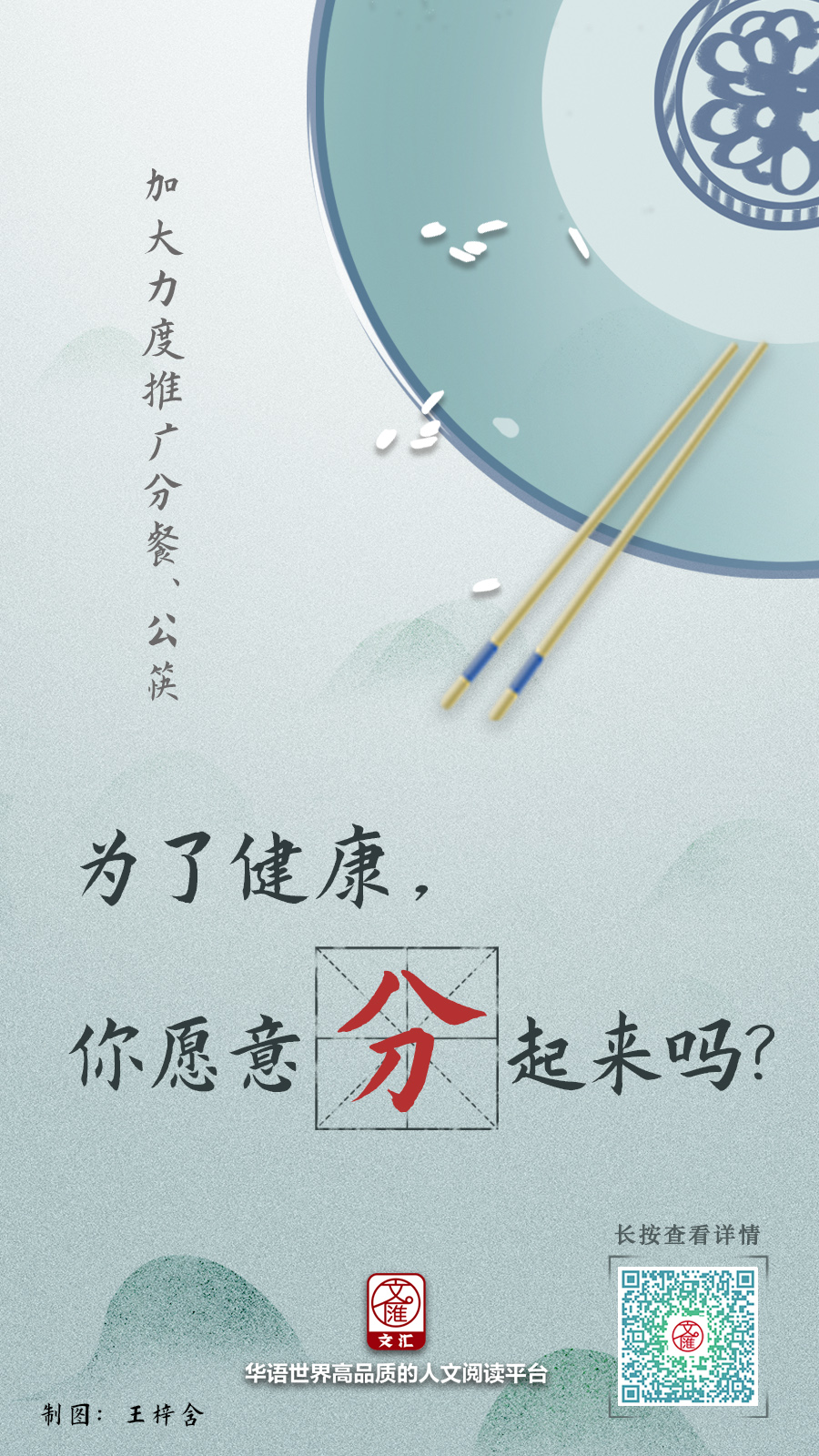 微信图片_20200527214549.jpg